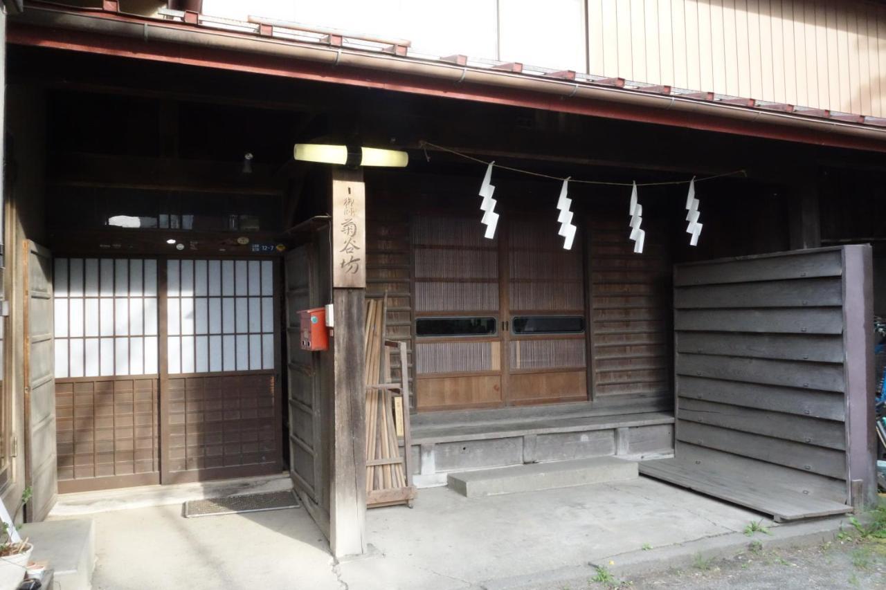 Oshi-Kikuyabo Mt-Fuji Historic Inn Fujiyoshida Exterior foto